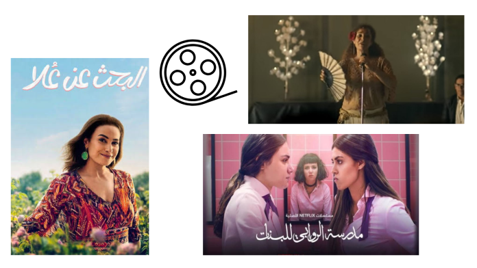 كيف وظفت الدراما الموسيقى المستقلة لصالحها؟ Design
