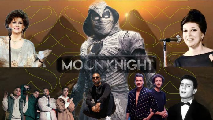 Moon Knight Moon Knight