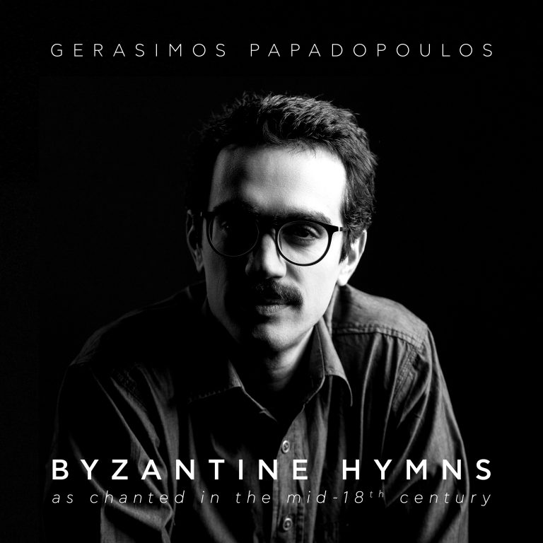 Album: Byzantine Hymns by Gerasimos Papadopoulos