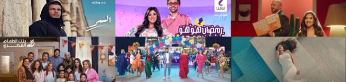 ramadan commercial