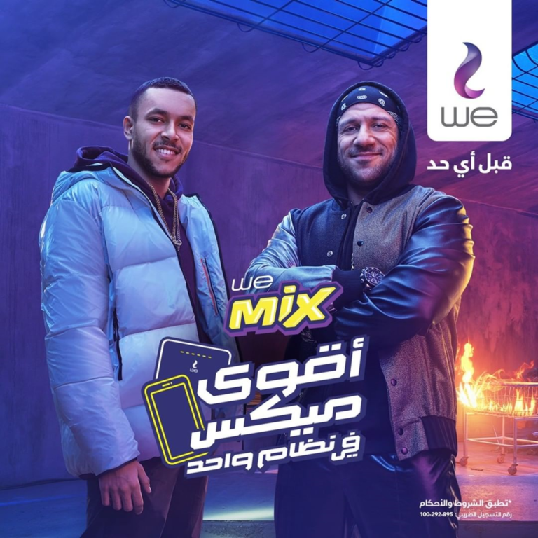 بصحبة ويجز.. مكي يعود للراب