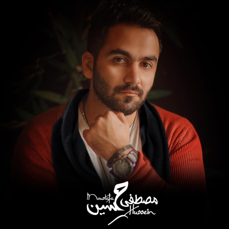 ريفيو أغنية “عروسة البحر” لـ مصطفى حسين