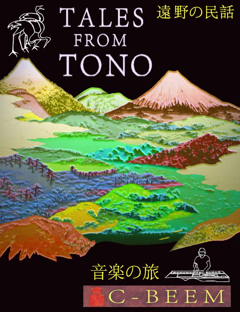 Tales from Tono by C-Beem