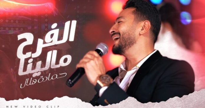 الفرح-مالينا-حماده-هلال-1-768x405