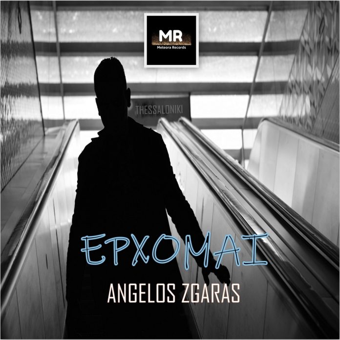 Angelos Zgaras